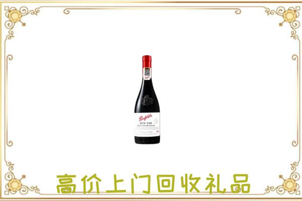 临江市附近回收奔富