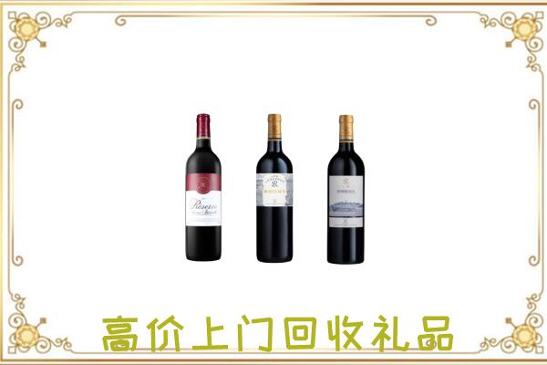 临江市附近回收拉菲