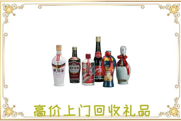 临江市附近回收名酒
