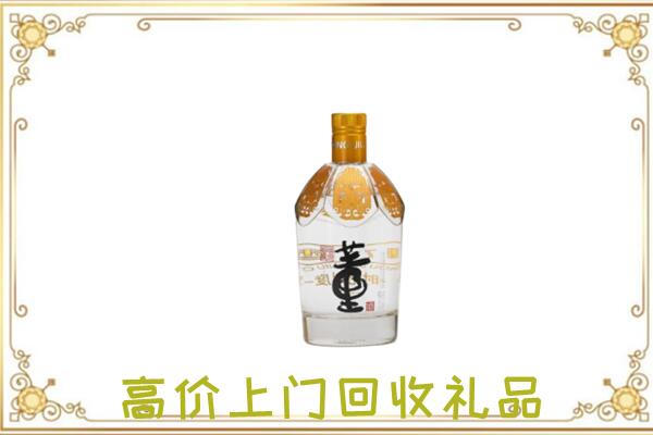 临江市回收董酒