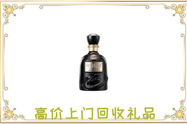 临江市回收古井贡酒