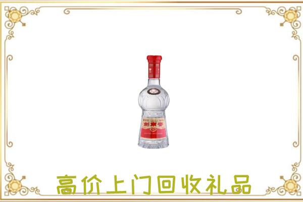 临江市附近回收剑南春