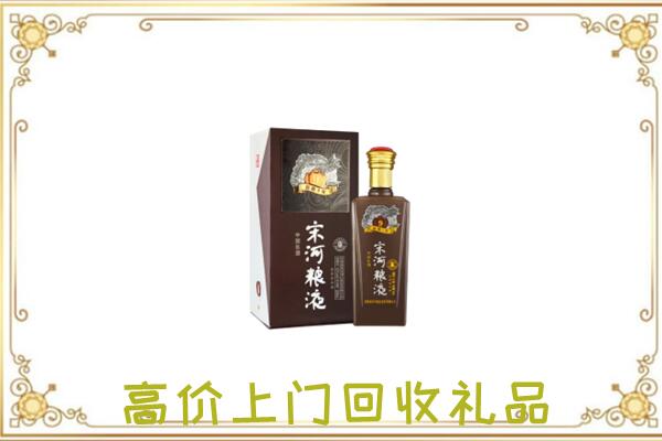 临江市周边回收宋河