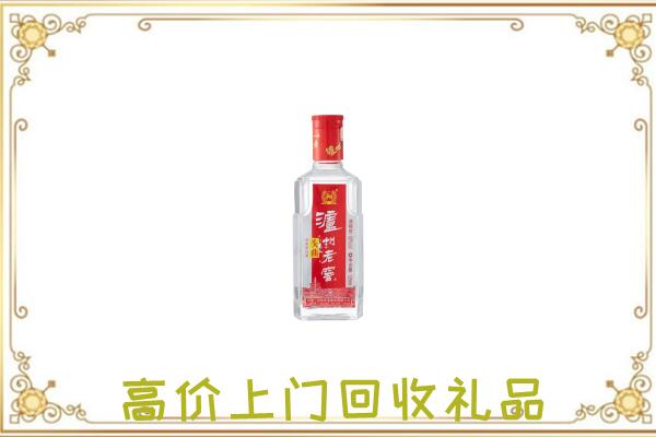 临江市周边回收泸州老窖